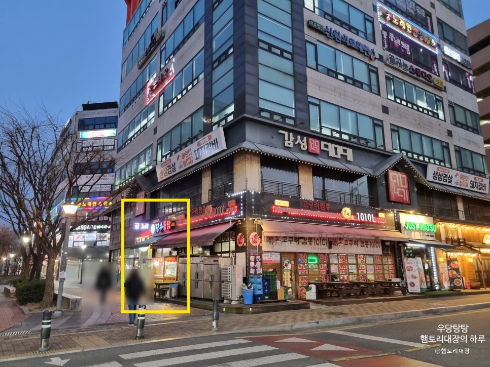 이조옛날통닭 이미지