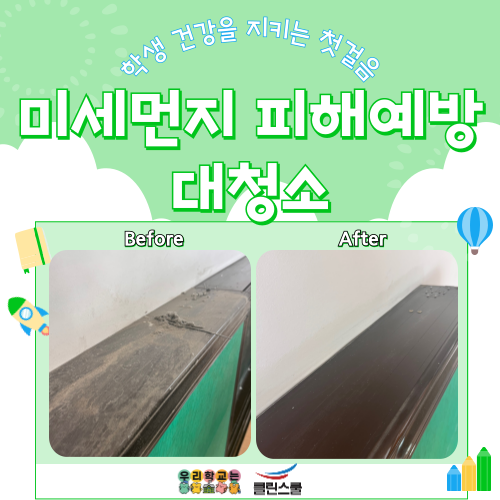 봄클린 이미지