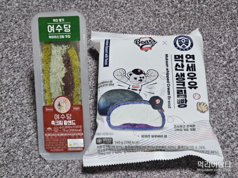 연세우유여수 이미지