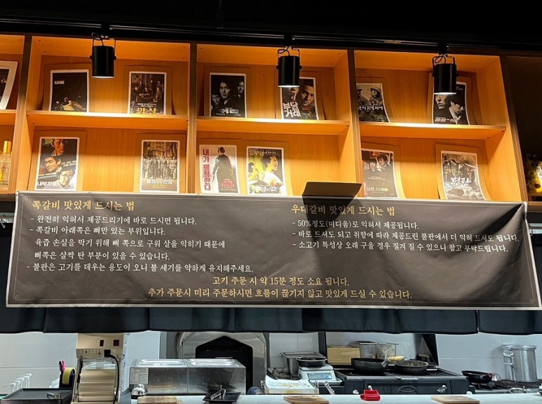 인생극장광명일직점 이미지