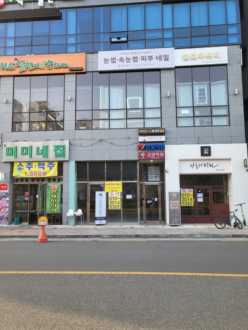 피오르달리조대구 이미지