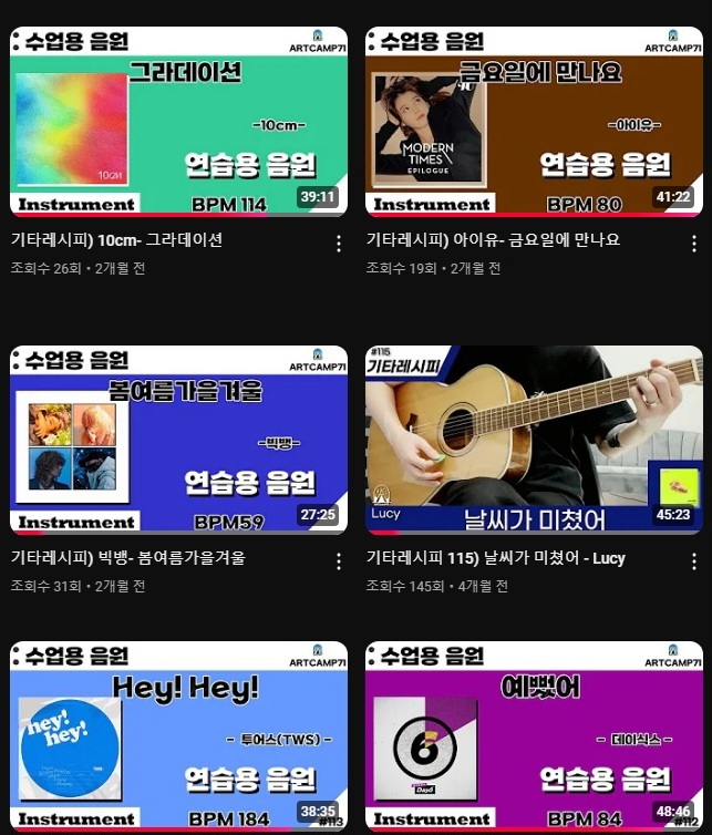 아트캠프71음악학원 이미지
