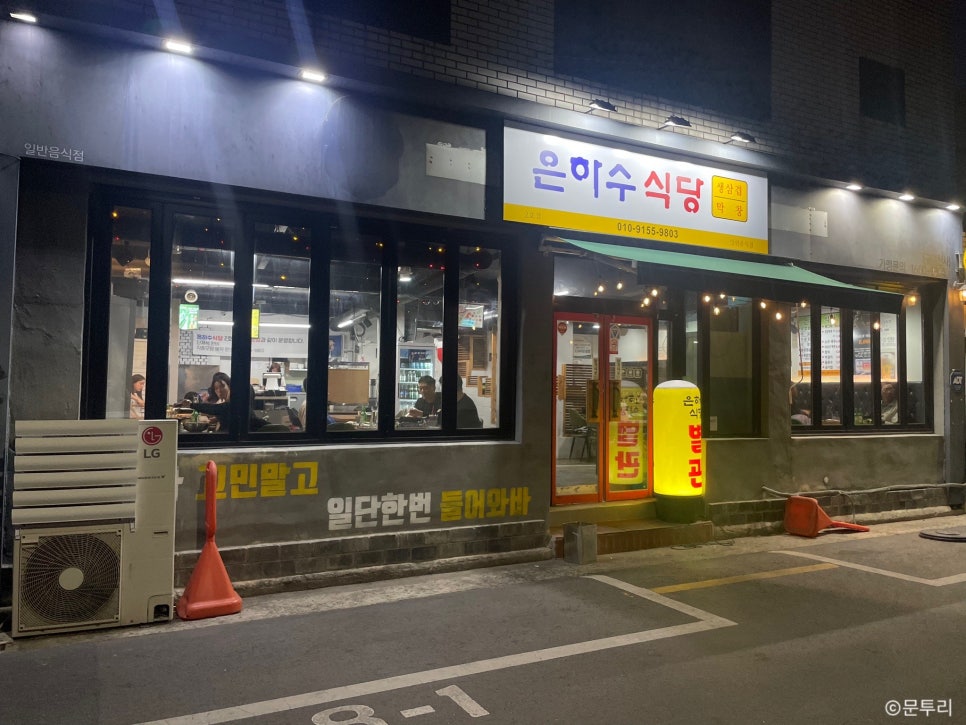 청아람별관 이미지
