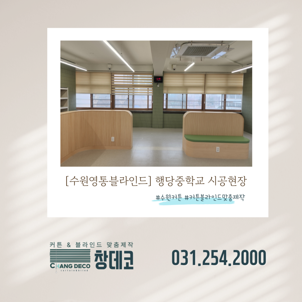 행당중학교 이미지