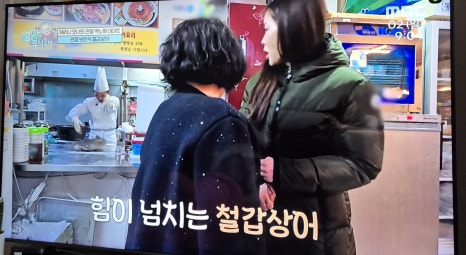 동강횟집 이미지