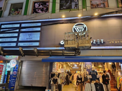 청춘간판 이미지