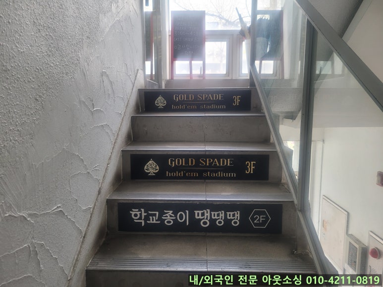 땡땡땡 분식 이미지