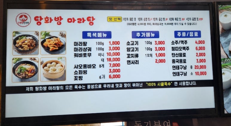 돈기부여신창점 이미지