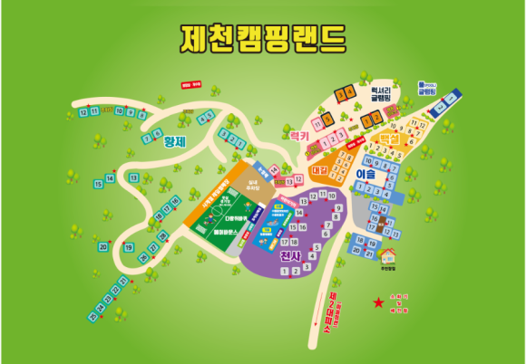 제천워터파크캠핑랜드 이미지