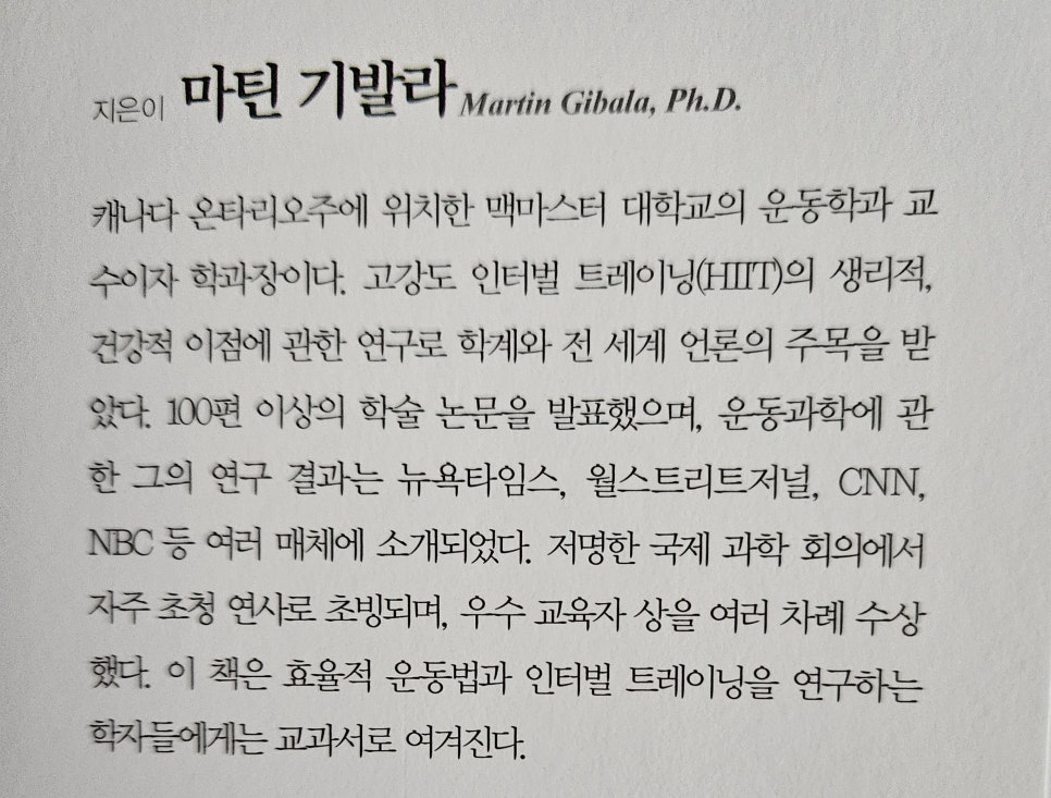 (주)정석건강 이미지