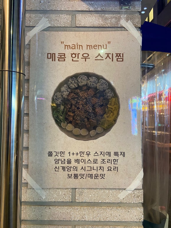 신계양 이미지