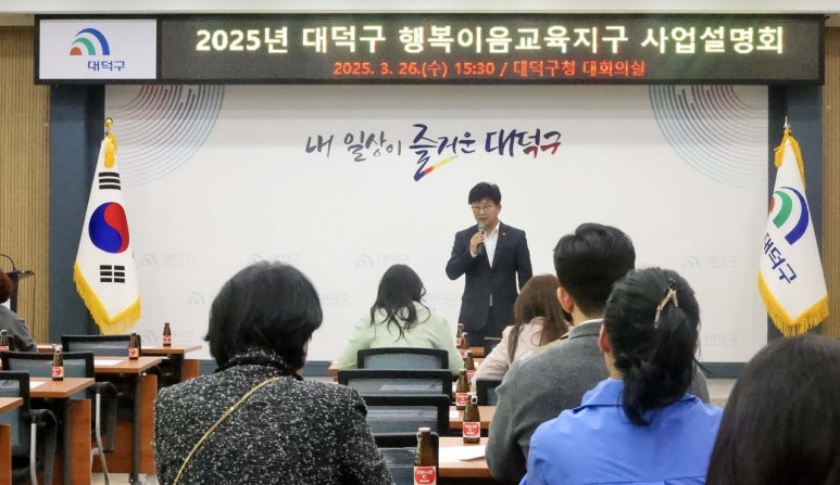 이음교육 이미지