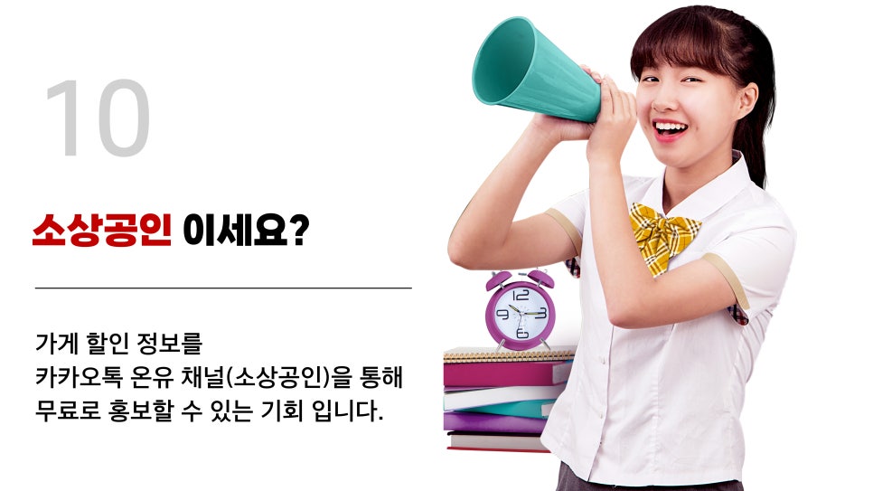 온유(ON:U) 이미지