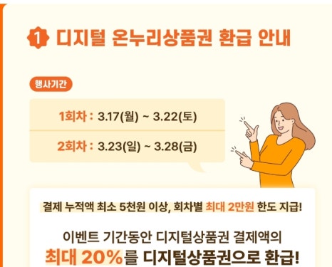 온누리헤어샵 이미지