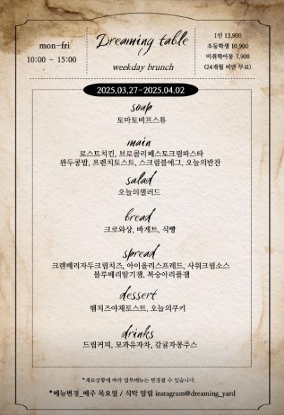 꿈꾸는다락방 이미지