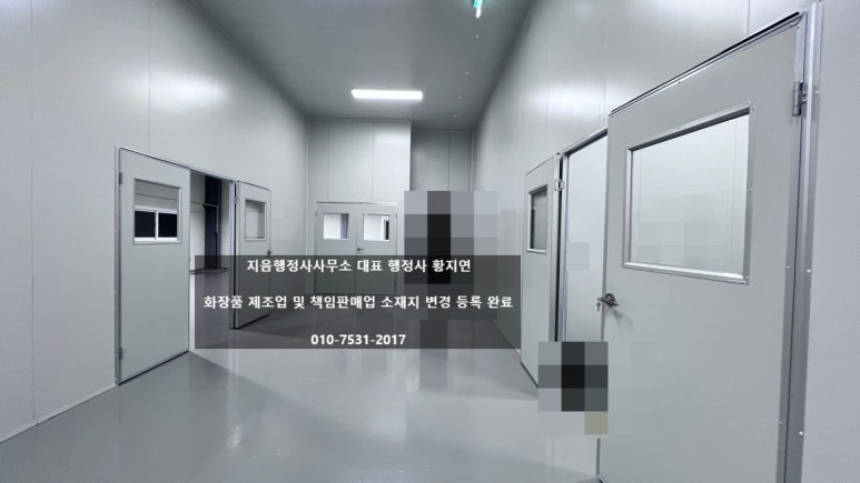 지음행정사사무소 이미지