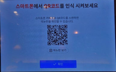 남도쌈밥 롯데백화점광주점 이미지