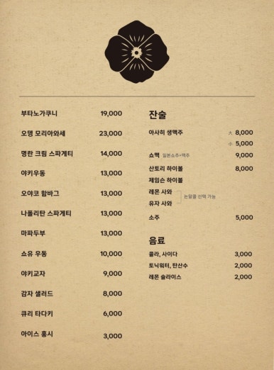 데이스이 이미지