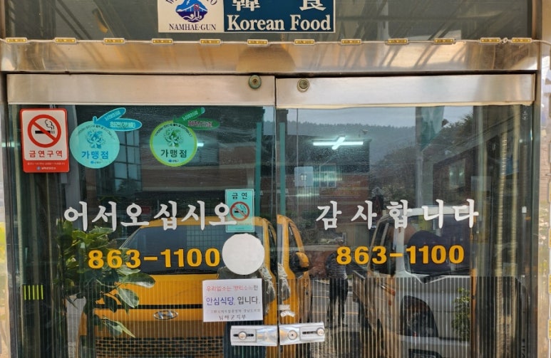 나원정 이미지