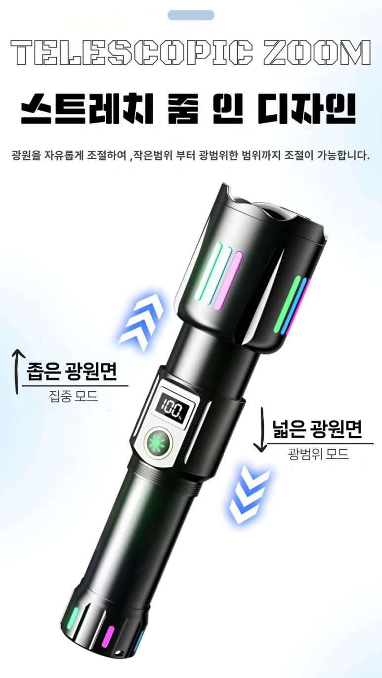 유성건재 이미지