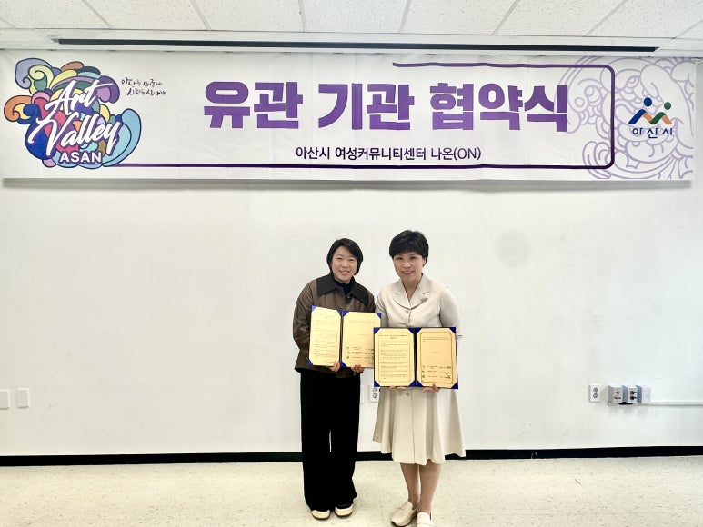 농업회사법인주식회사 아산 이미지