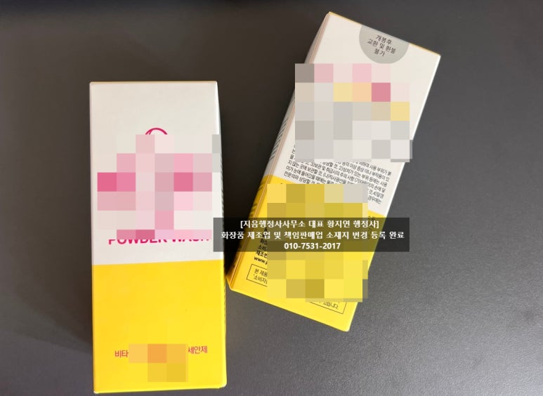 지음행정사사무소 이미지