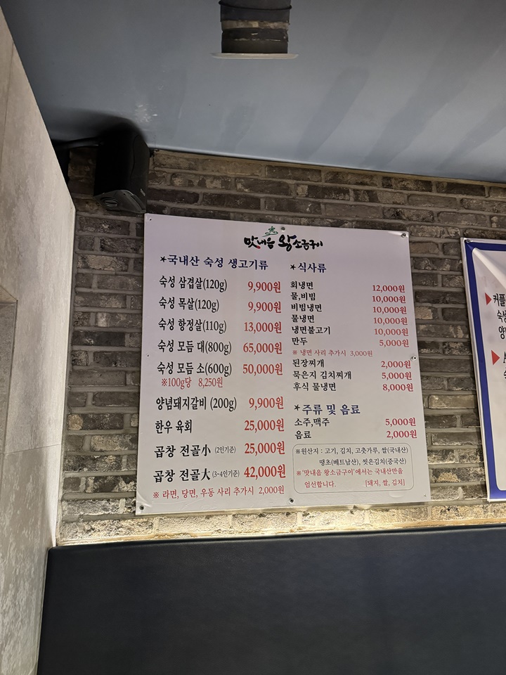 오늘공업탑점 이미지