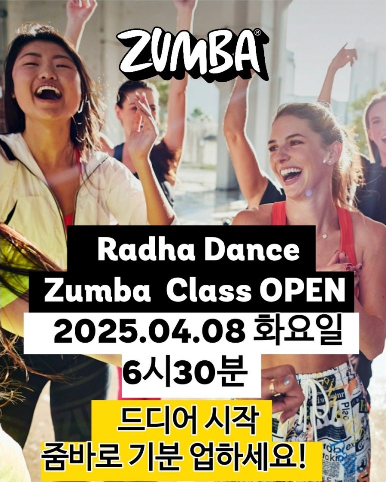 라다댄스학원 이미지