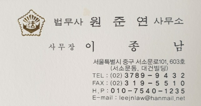 글로벌경영자문협동조합 이미지