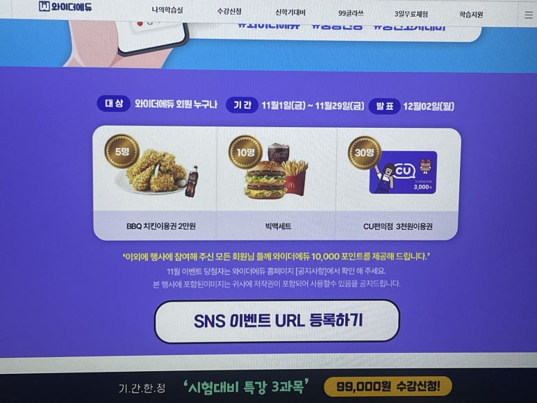와이던플러스 이미지