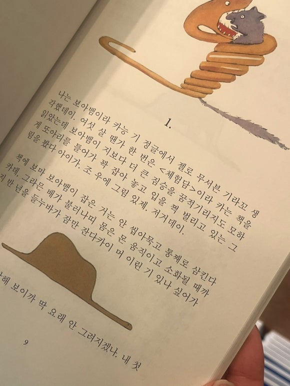 공간이유 이미지