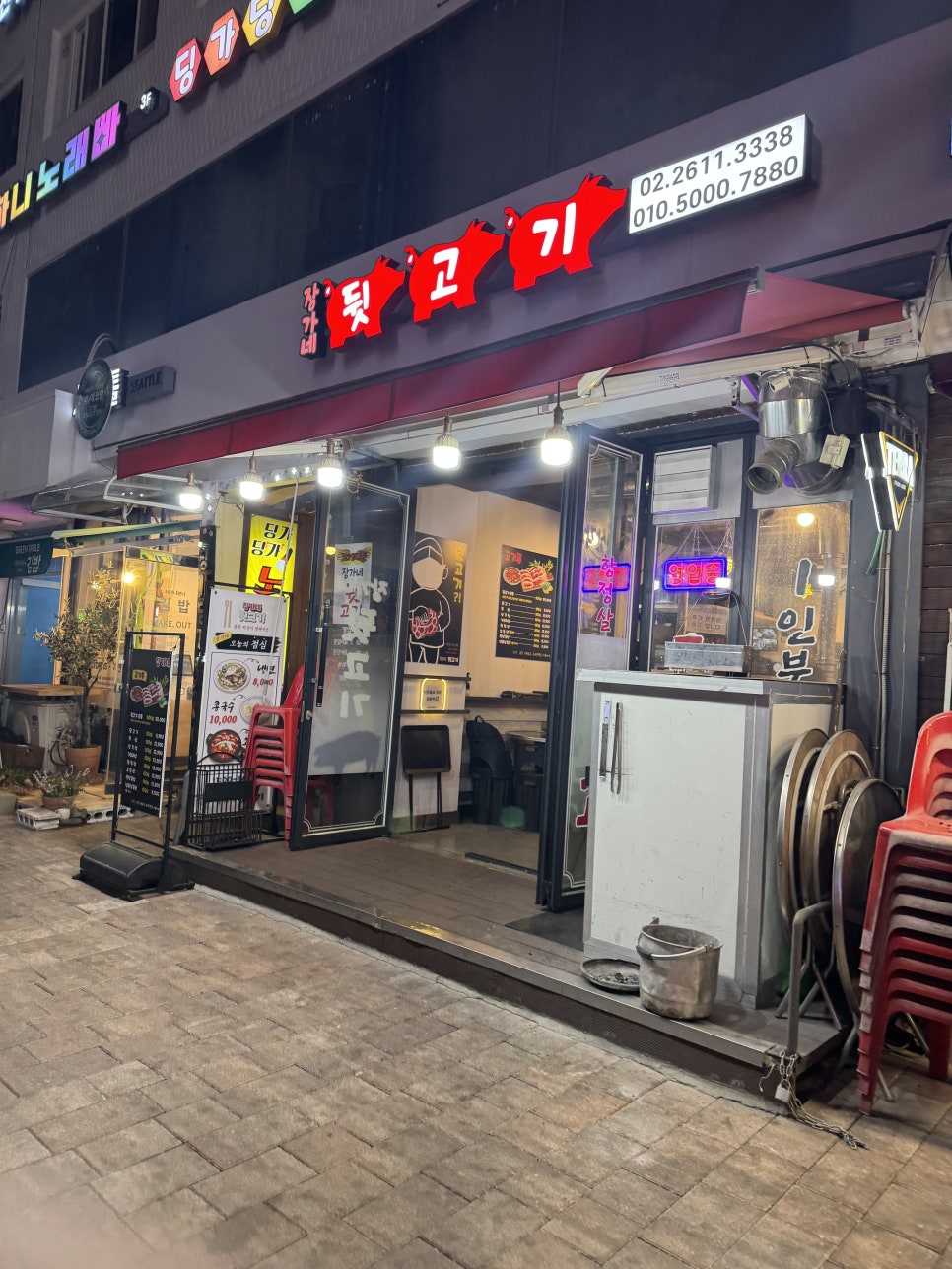 장가네뒷고기 철산1호점 사진 7