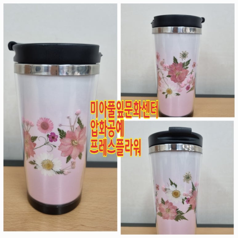 풀잎평생교육센터 이미지