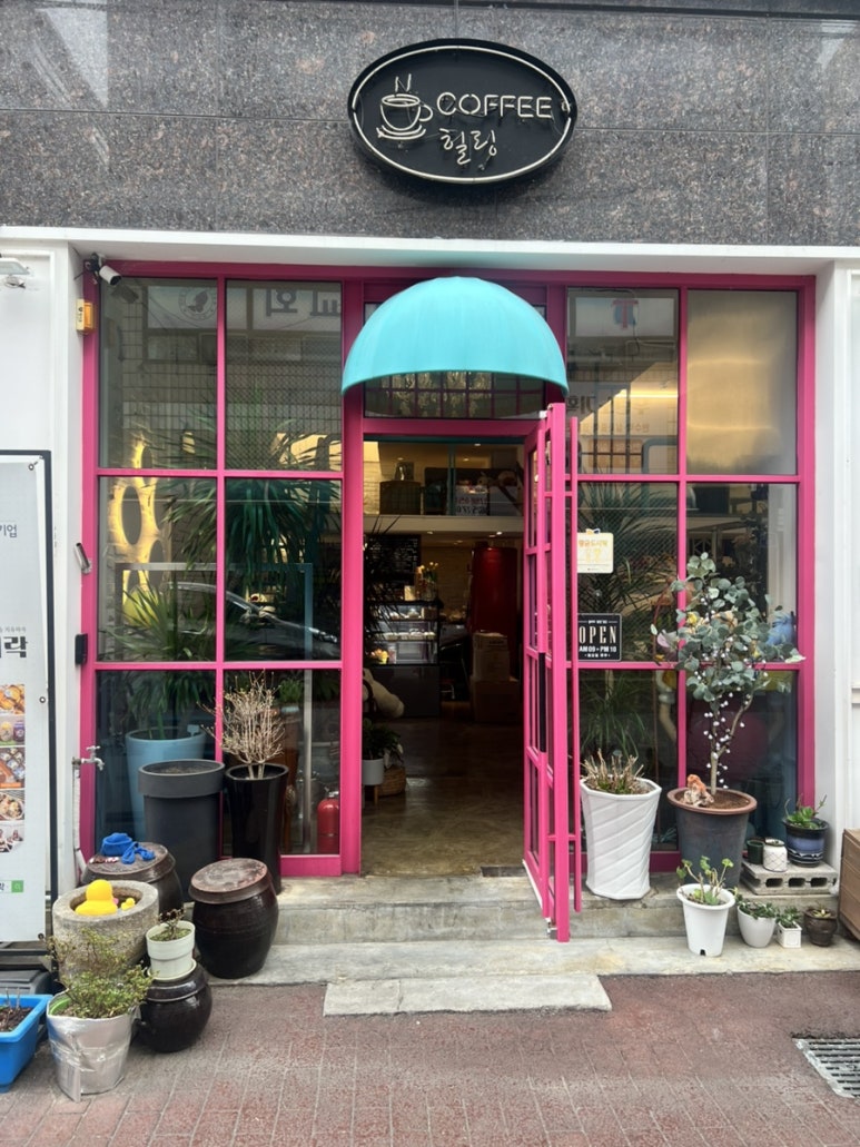 힐링식지락 이미지