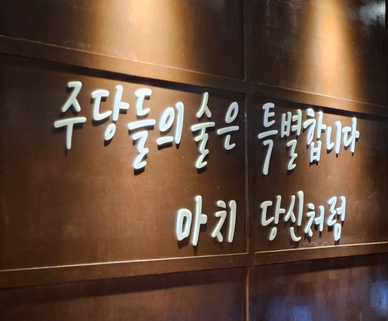 주주당 이미지