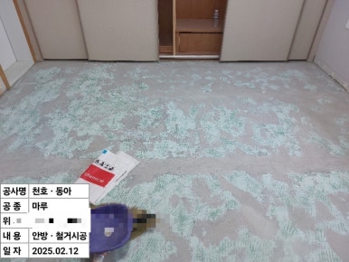 고려상재 이미지
