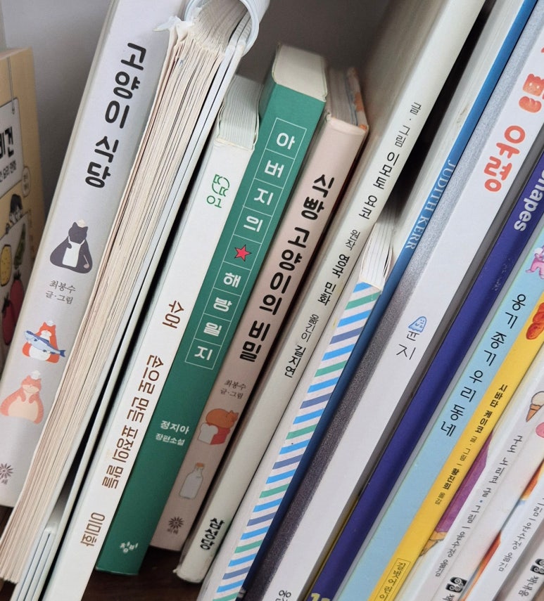 사나래밀 이미지