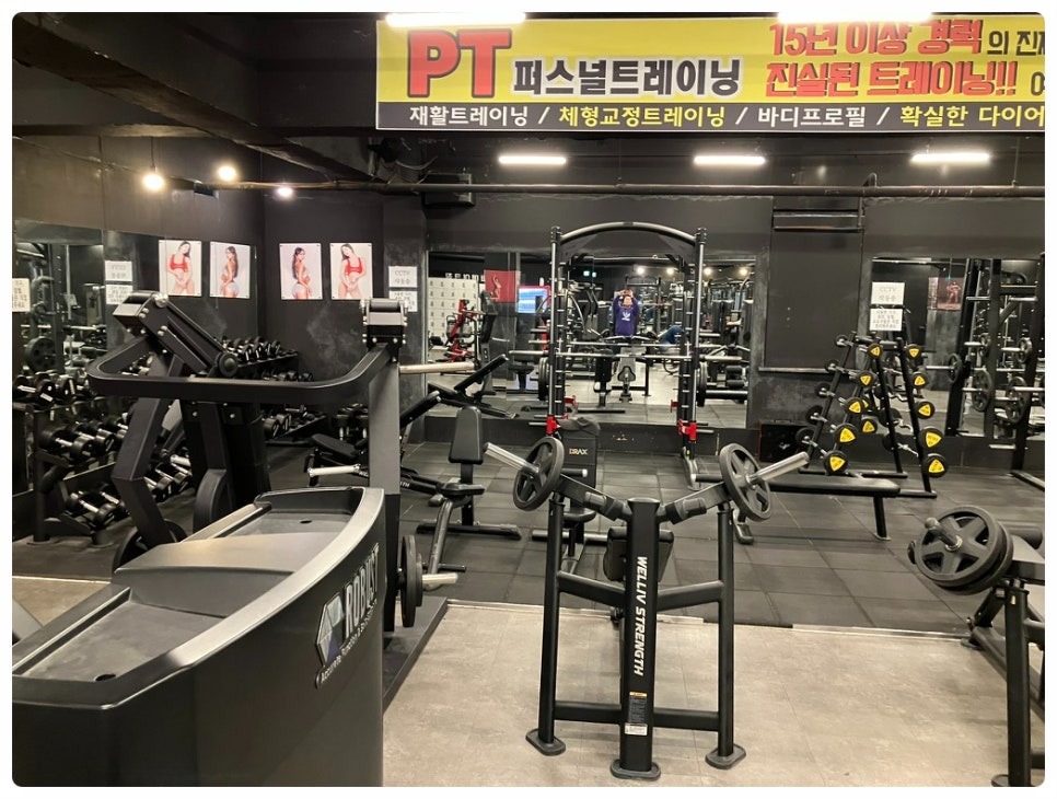 메이크헬스PT 이미지