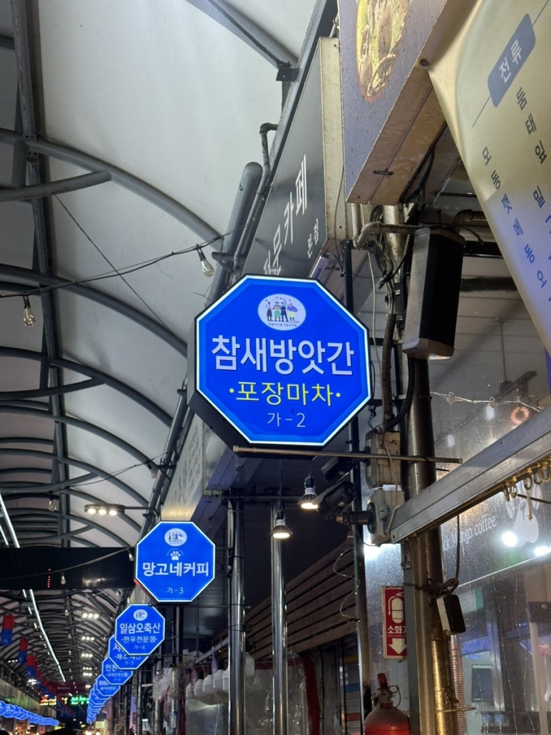 경동방앗간 이미지
