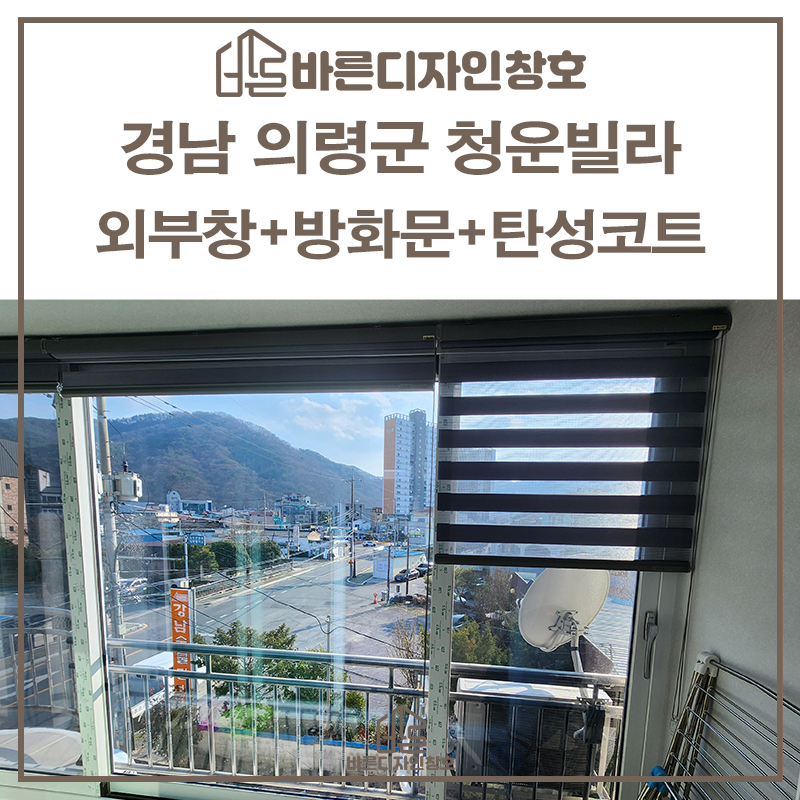 의령청운 이미지