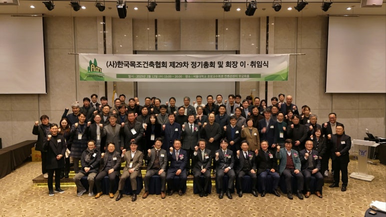 이한식건축사사무소 이미지