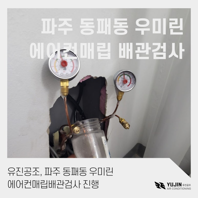 린에어컨공조 이미지