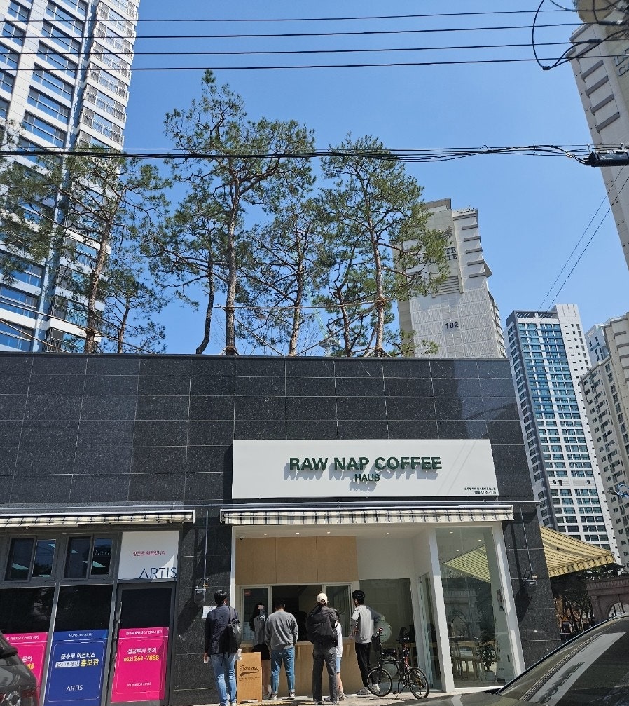 로우냅커피하우스 이미지