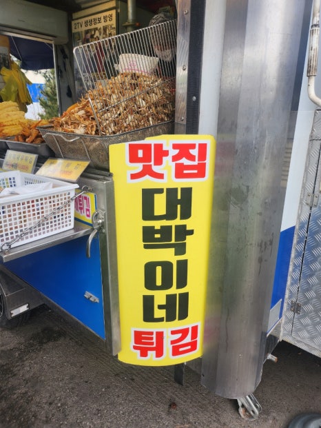 궁평항3호 이미지