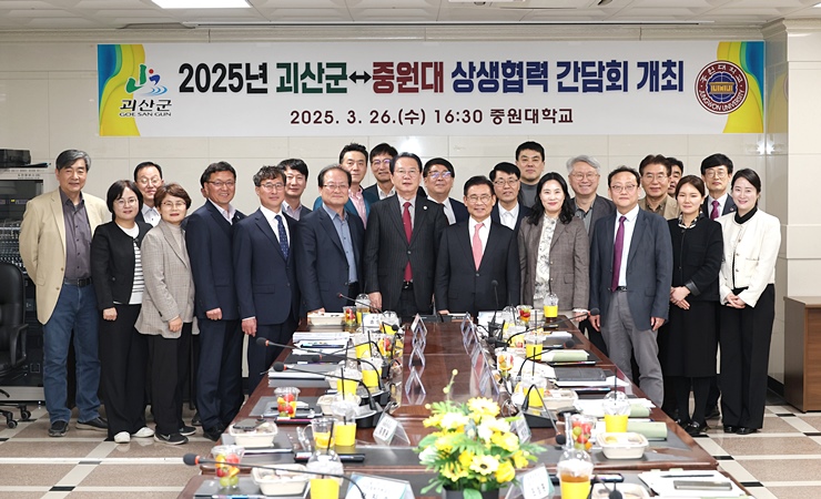 상생중원 이미지