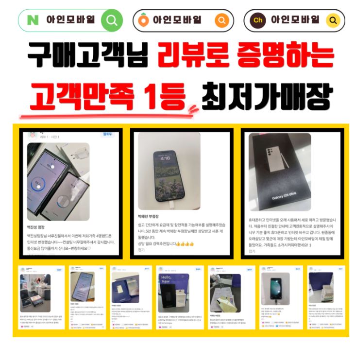 아인테크 이미지