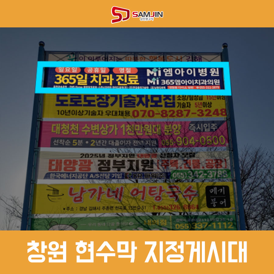 광고기획김해실사 이미지