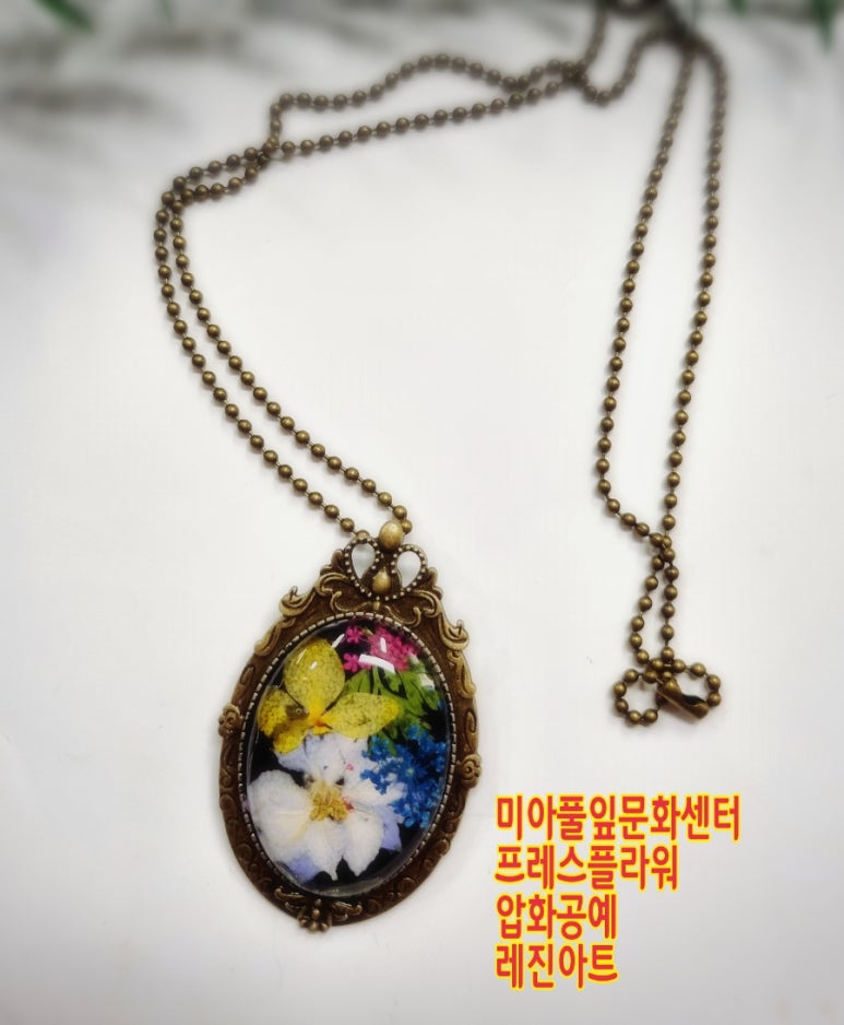 풀잎평생교육센터 이미지