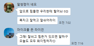 소연옥 해리단길점 이미지
