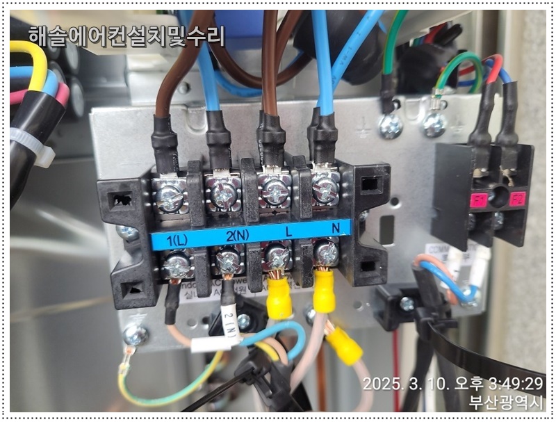 해솔에어컨수리 이미지